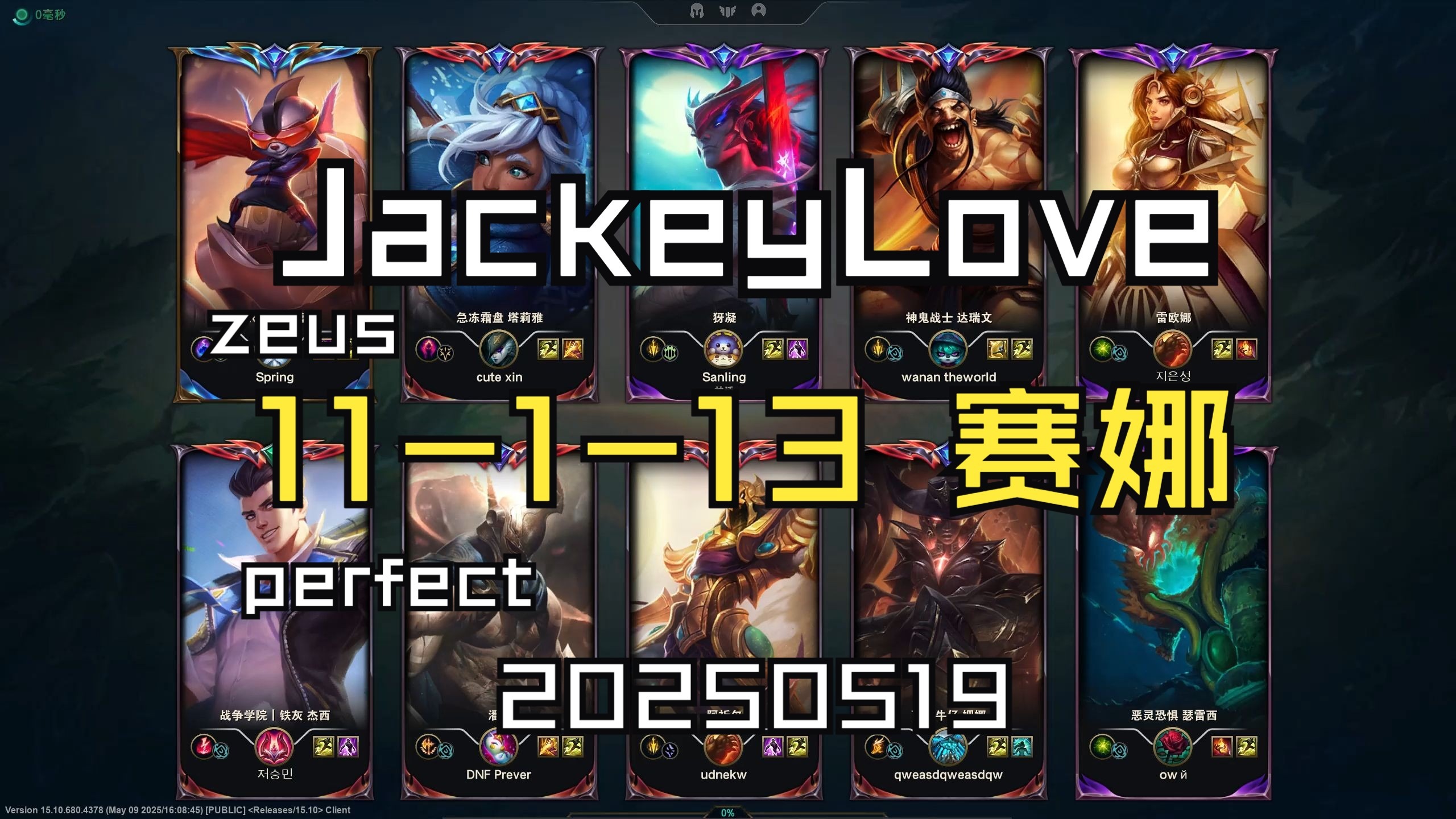 真人-JackeyLove在日本队比赛中大比分获胜，锐不可当引发热议！再创辉煌时刻的简单介绍-真人