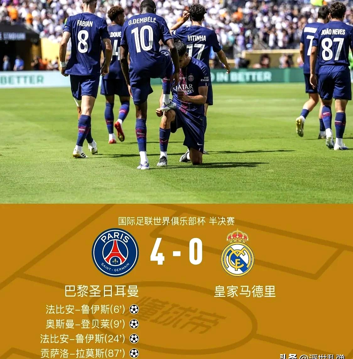 开云-马赛今晨刷新队史纪录,志在欧联名次提升,目标明确,训练强度明显提升-开云